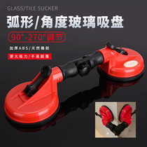 Glass suction cup suction lifter powerful tile floor tile auxiliary tool vacuum heavy industrial grade car tile suction cup