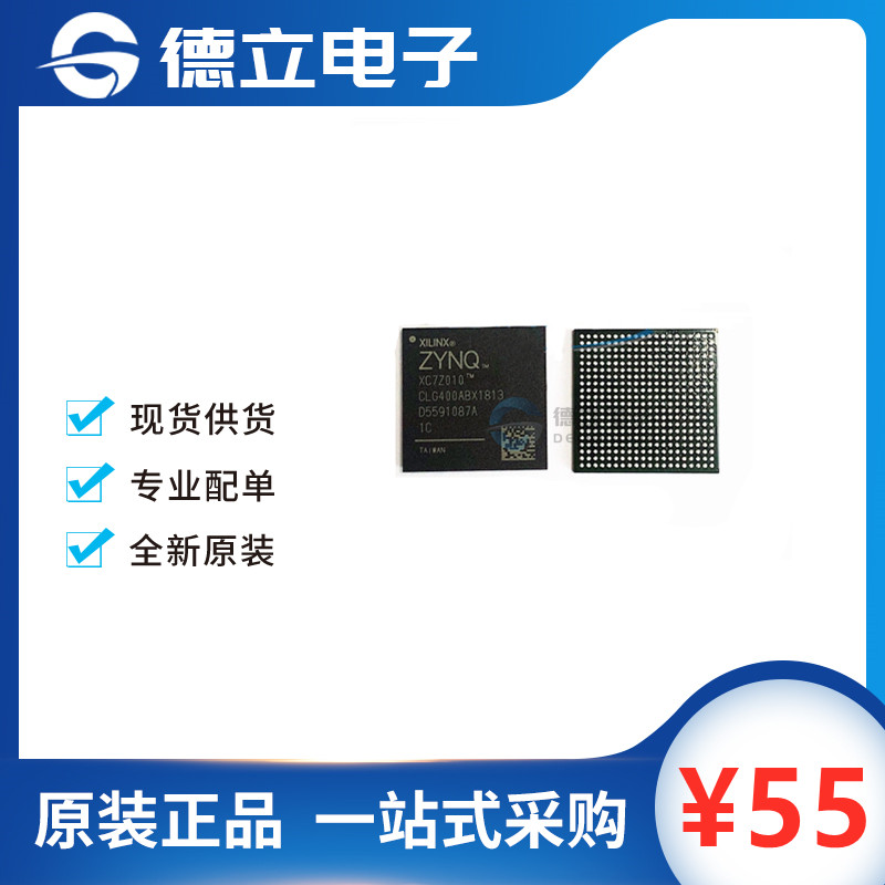 Brand new original XC7Z010-1CLG400C XC7Z010-1CLG400C XC7Z010 BGA400 BGA400 encapsulates programmable logic chip