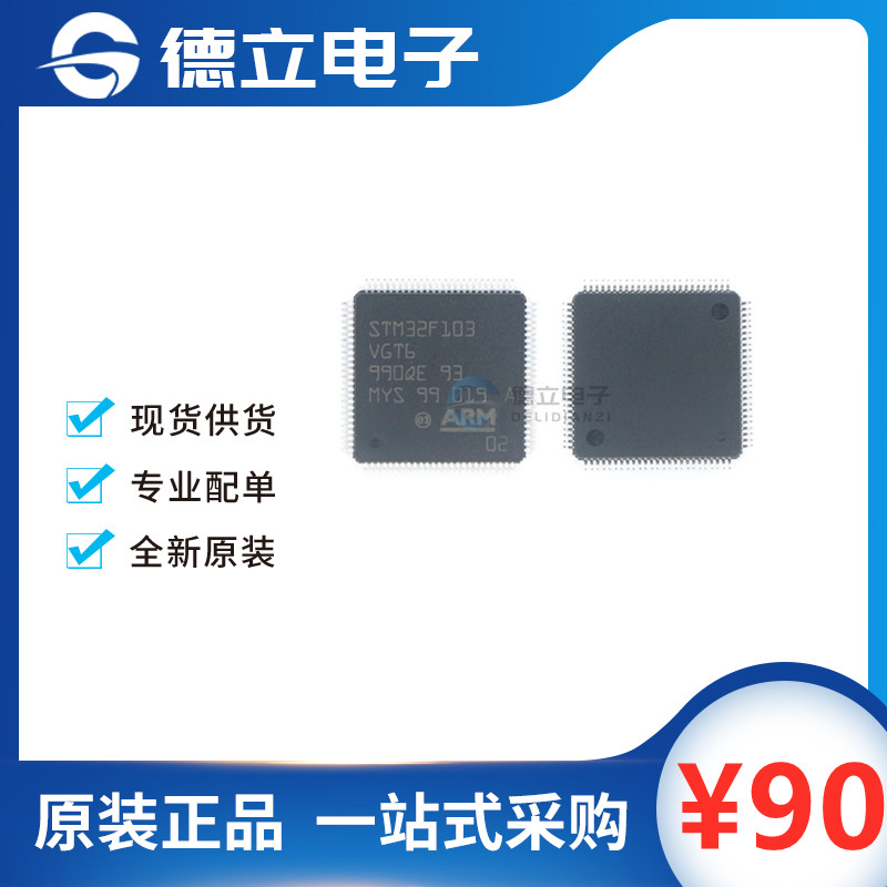 New STM32F103VGT6 LQFP100 32-bit microcontroller MCU single chip IC chip