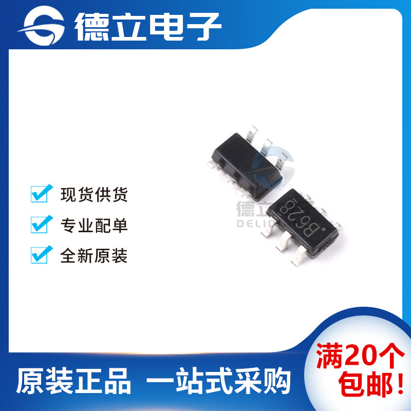 New original installed SX1308 online version printed: B628 2A boost chip IC integrated SOT-23 output up to 25V