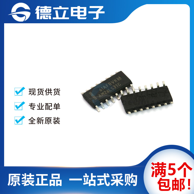 Brand new original imported AM26LS31C AM26LS31CDR four-way driver patch SOP16