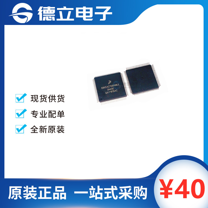 New original S9KEAZ128AMLK patch LQFP-80 48MHz 16KB 32-bit microcontroller