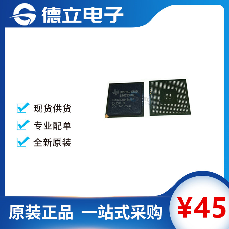 New original TMS320DM642AZDK6 package BGA embedded DSP digital signal processor