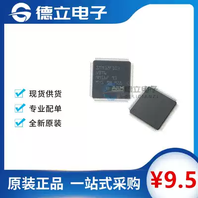 STM32F103VBT6 LQFP100 ST single chip IC chip STMicroelectronics MCU IC IC