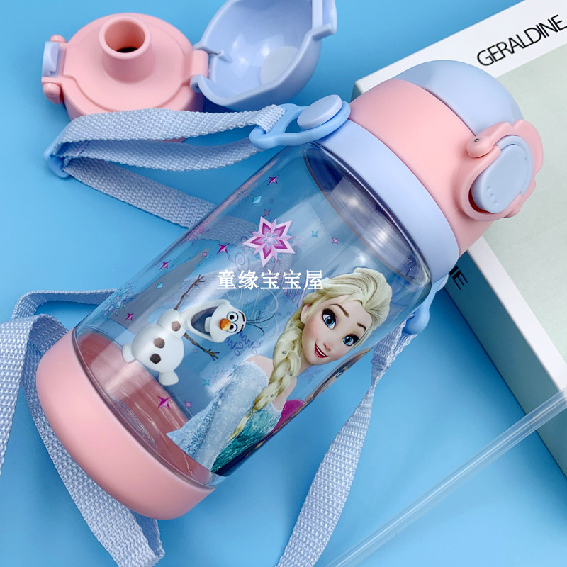 Frozen children's water cup primary school students princess straw cup strap can carry girls dual-use double-covered cold water cup