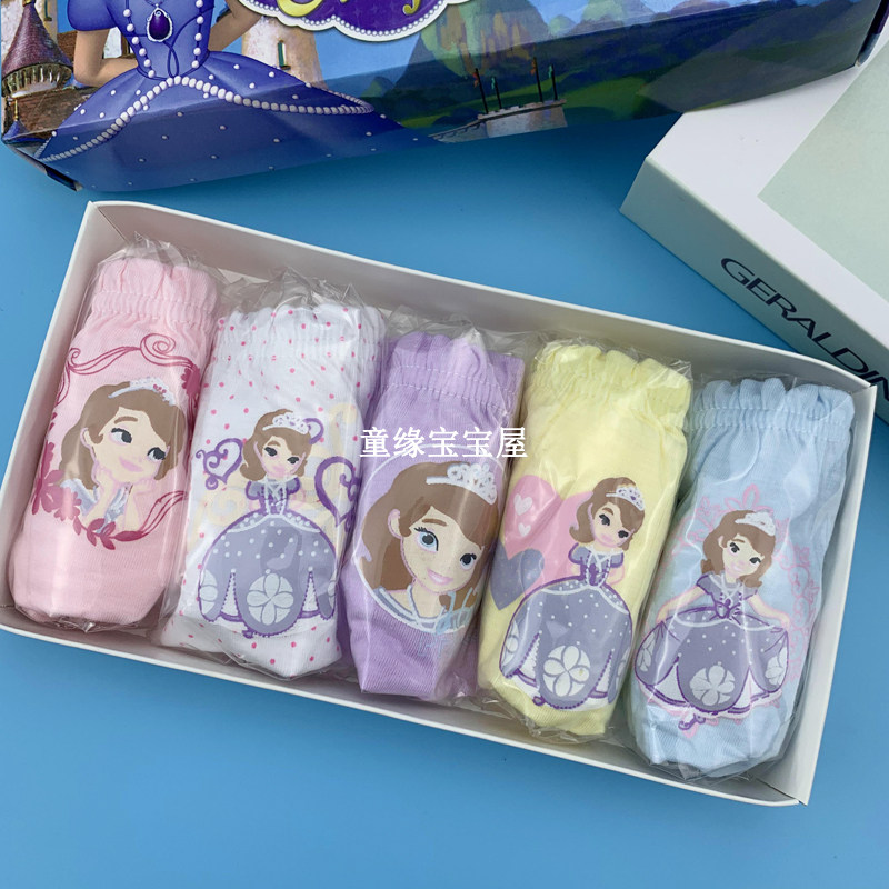 Princess Sophia children's underwear pure cotton girls' triangle baby girl's triangle shorts 2-3-4-5-6-7 years old