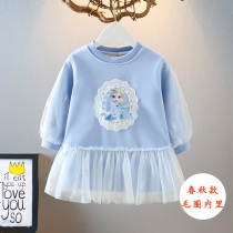 Girls dress spring and autumn dress little girl dress long sleeved baby Princess Aisa skirt childrens dress