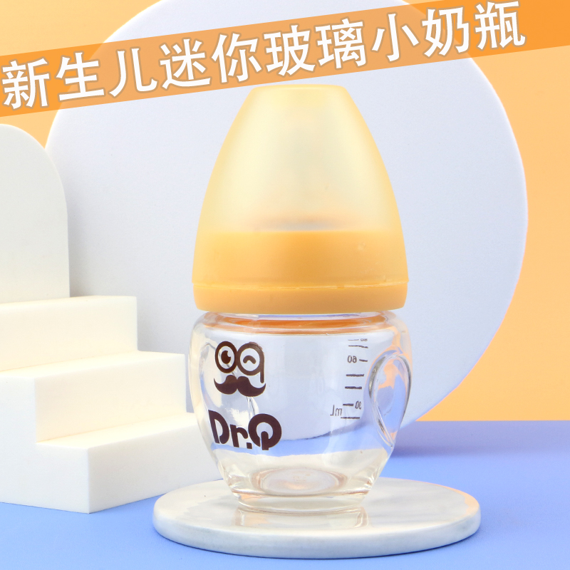 Newborn baby bottle glass baby mini drinking water newborn baby anti-flatulence wide-caliber anti-fall trumpet with spoon