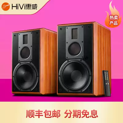 HiVi Hui Wei M5A three-frequency high-fidelity wireless Wi-Fi bookshelf active speaker