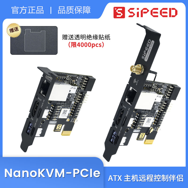 Sipeed Nanokvm-Pcie Pikvm Mini Remote Control Maintenance Server HDMI