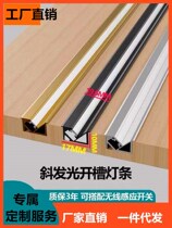 Embedded induction cabinet light LED Cabinet bottom light hanging cabinet wardrobe wine cabinet light strip light strip 45 degree oblique light