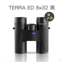  ZEISS TERRA EDI New High-definition 8×32 binoculars