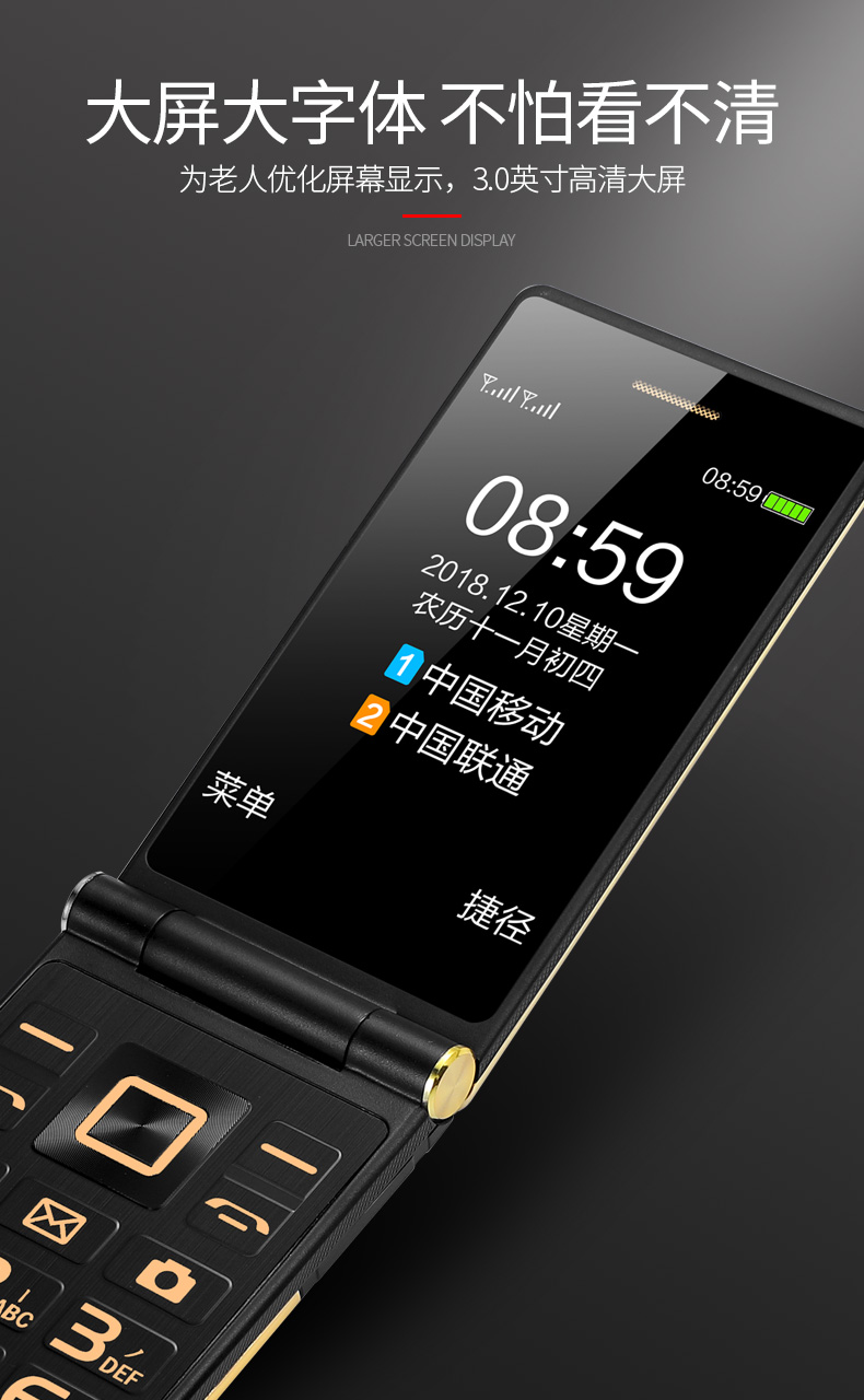điện thoại vỏ sò 4G di động Unicom 3G cho các nhân vật già ầm ĩ già mạng điện thoại di động TKEXUN / ngày Chi nhánh M2 - Điện thoại di động điện thoại iphone