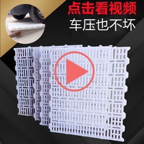 Leakage Manure Plate Pig With Goat Bed Mother Pig Produce Bed Care Shepherd Sheep Manure Compound Sheep Laps Breeding Sheep Small Pig Plastic Leakage Slit Plate