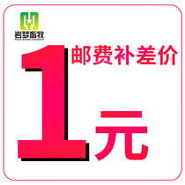 Iwama Livestock Equipment Factory oil subsidies