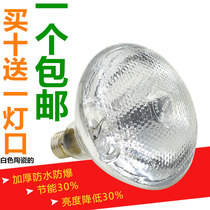 Pig insulation lamp duck house chicken brooding heating warm piglet heating bulb roasting