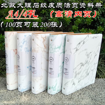 Marble folder multilayer a4 transparent insert page bag office A4 paper classification clip perforated loose-leaf clip 4-hole clip