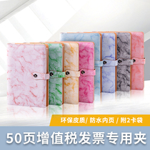 Multi-page File Book Contained Invoice Clip Large Capacity 50 Page VAT Special Clip Bill Check Clip Detachable