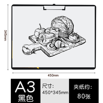  Foaming Drawing Board Clip Speed Writing Clip A3 Folder Plate 8 Open Sketching Paper Writing Board 4k Fine Arts Sketchbook Sketchbook