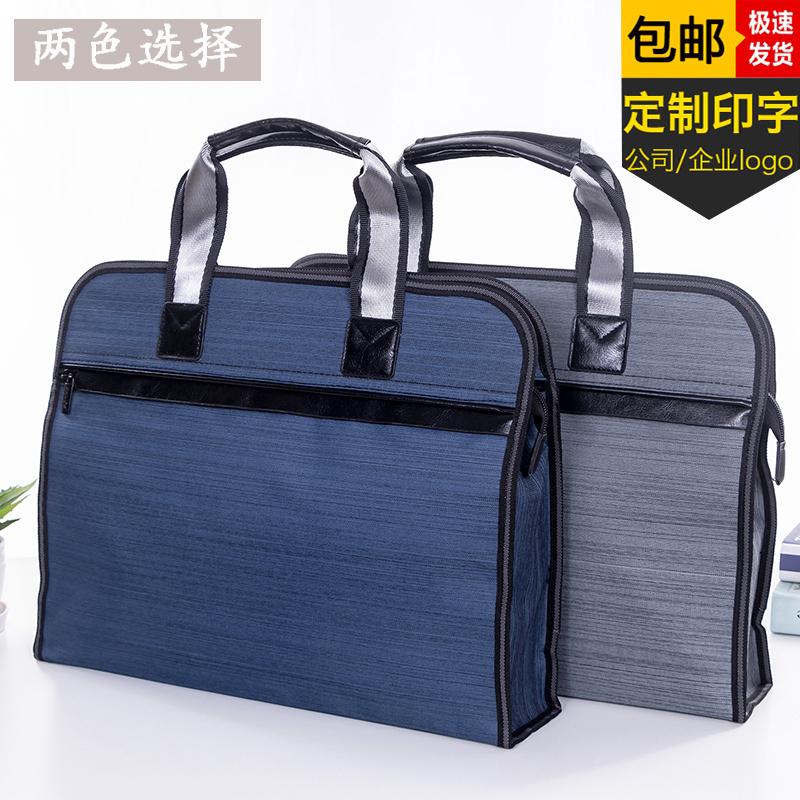 Document bag pull chain canvas A4 hand-held multi-layer document bag business men's and women's large capacity briefcase meeting customization