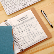 Cortex Loose-leaf Information Book Multilayer Little Freshener Live Page Clip A5 Ticket accommodating folder Office Small number information clip