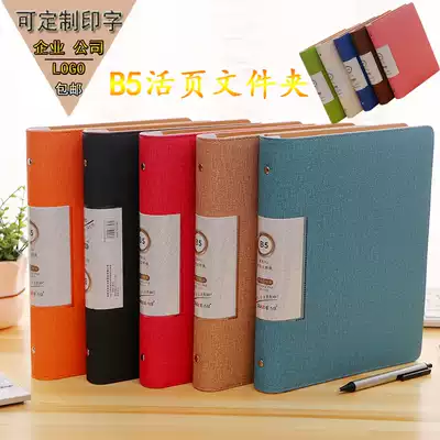  16K folder Folder b5 insert bag Transparent multi-layer financial storage VAT special ticket holder