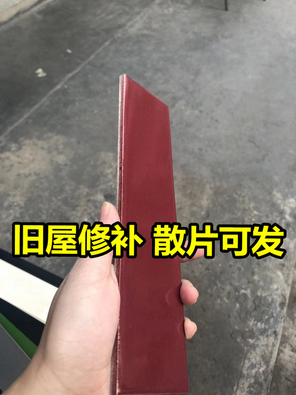 60X2406X24 Tiles 6*24 Old-Style Ceramic Tiles for Indoor and Outdoor Use, Full Ceramic Single Piece for Repairing Water Pools and Toilets, Red