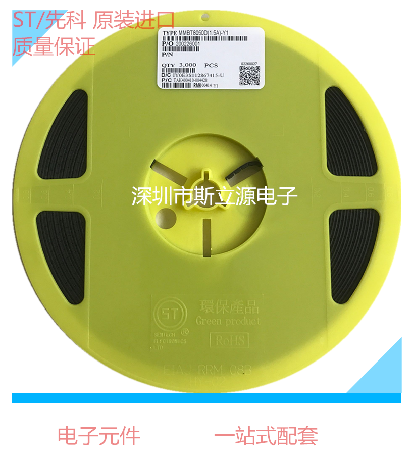 Original ST Xianke patch regulator tube MM1Z6V2 4R SOD-123 3K disk 126 yuan 10 only 2 yuan