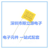 TC Tian Tai An Gauge Capacitor X2 102K 275V 0 001UF P10MM Footrest New