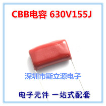 CBB Capacitor 630V155J 1 5UF P25mm Pitch 603V 1 5uf CBB Pitch 25mm