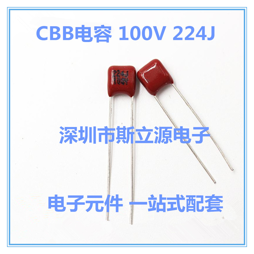 CBB capacitor 100V224J 5% P=5mm pitch non-polar capacitor 224J 63V metal film capacitor