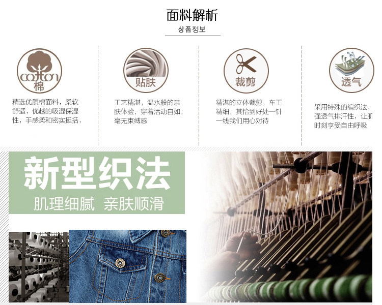 Blouson enfant en toile - Ref 2155992 Image 21