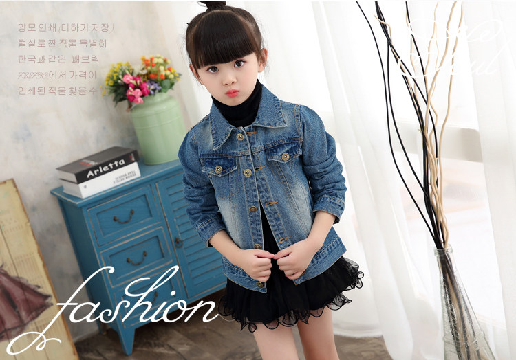 Blouson enfant en toile - Ref 2155992 Image 17