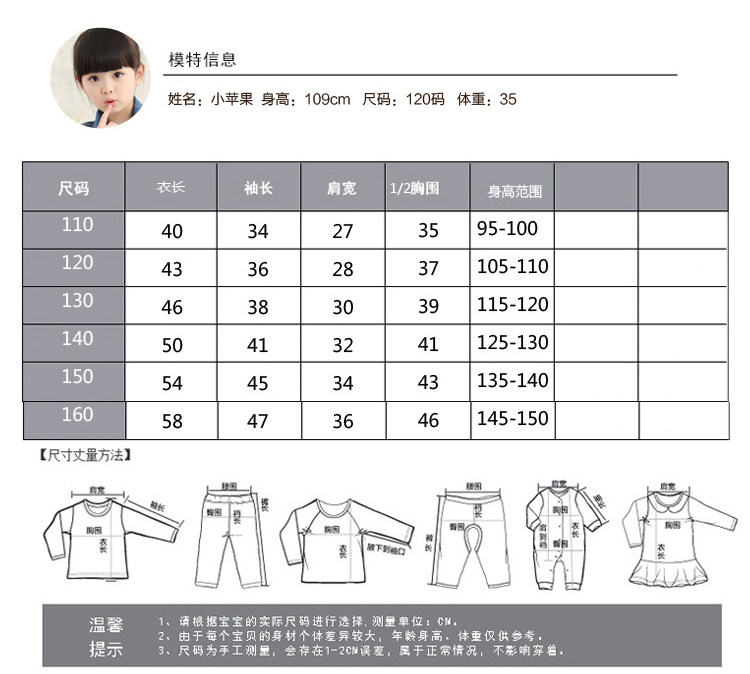 Blouson enfant en toile - Ref 2155992 Image 19