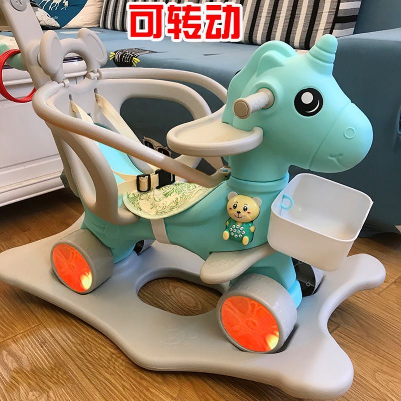Trojan children rocking horse anti-fall unisex baby rocking chair multi-functional rocking horse baby one-year-old gift toy