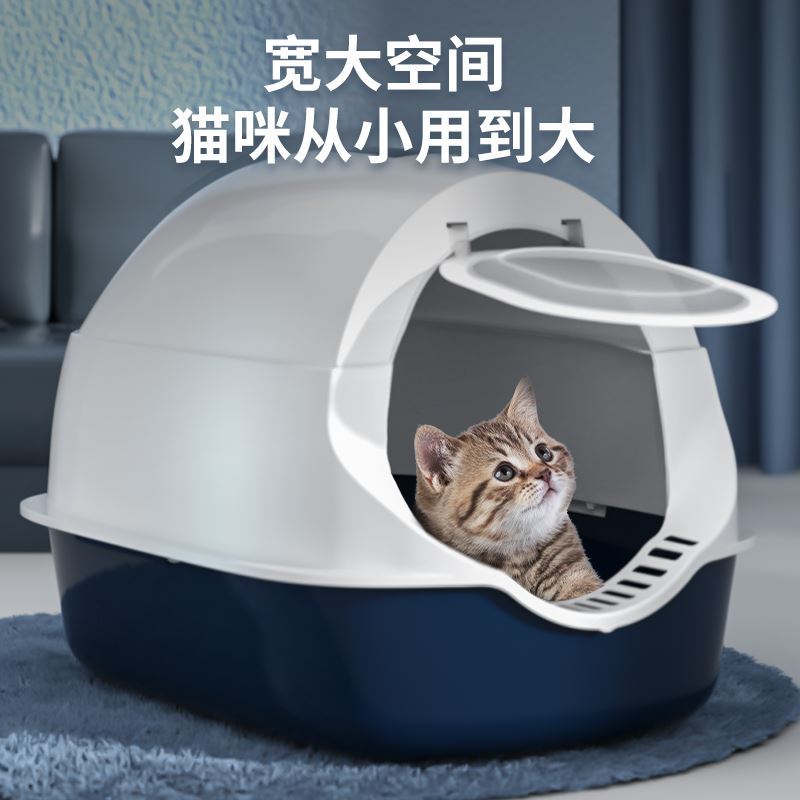Cat litter box oversized fully enclosed kitten anti-belt sand splashing net red shit basin deodorant sand tray toilet cat supplies