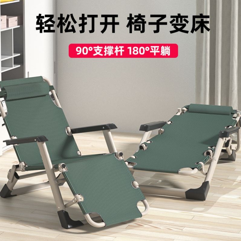 Folding Deck Chair Office Lunch Break Small Single Portable Adjustable Afternoon Sleeping sturdy and durable superior Dormitory Sloth