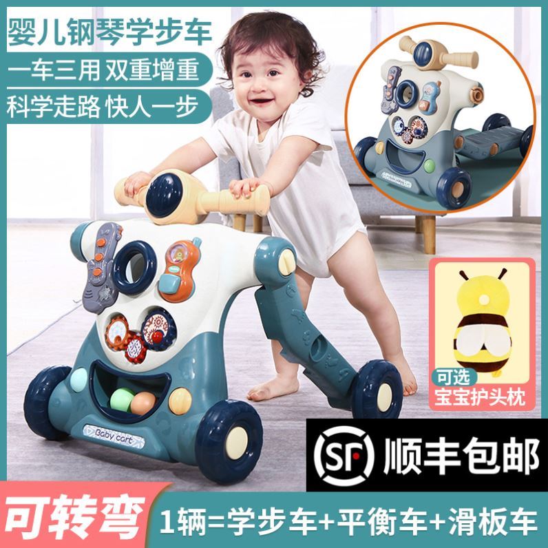 School walkway two-in-one new baby anti-o-type leg anti-side multifunction baby start trolley can be seated