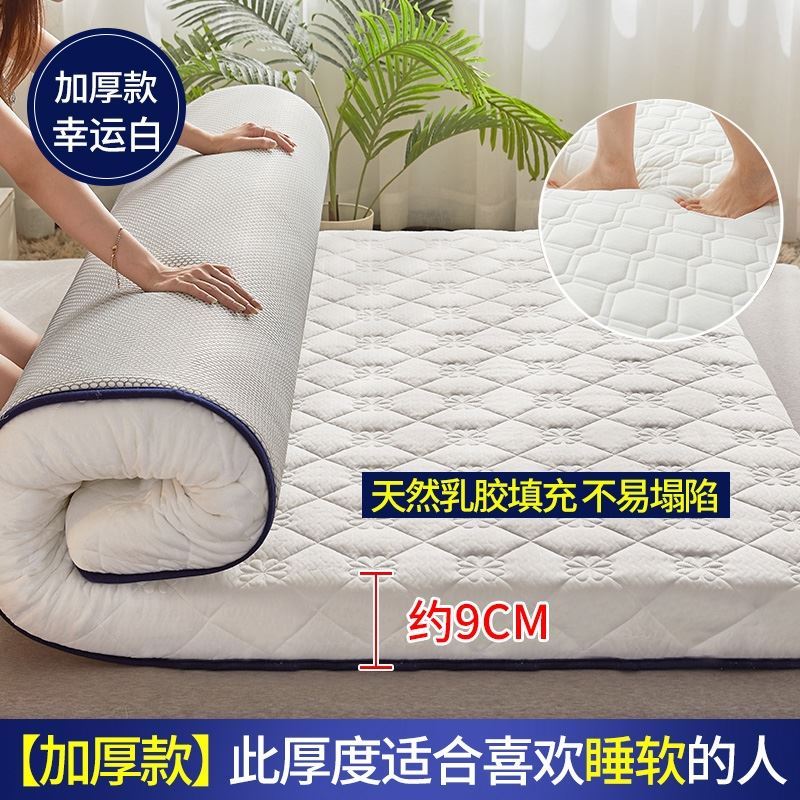 Student dormitory mattress four seasons general resident student simple floor laying folding rental house university single home soft