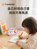 Timess Countdown Timer Is a Self-Discipline Tool for Primary School Students, a Special Reminder for Learning, a Timer for Kidsren, and a Time Manager
