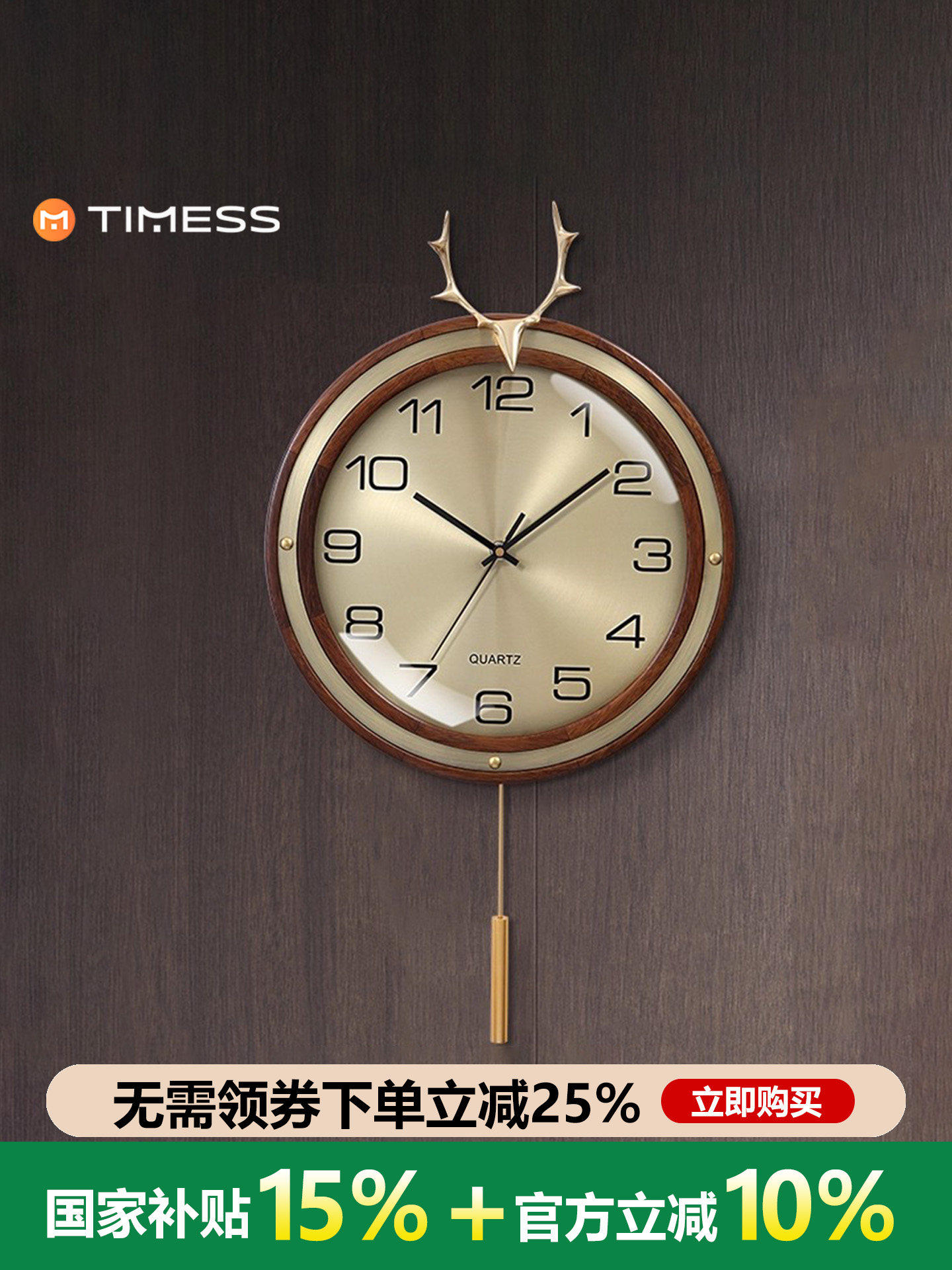 Timess Atmospheric Clock Wall Clock for Living Room Home Use, Stylish and Creative, Silent, Light Luxury, Deer Head Brass Wall Clock