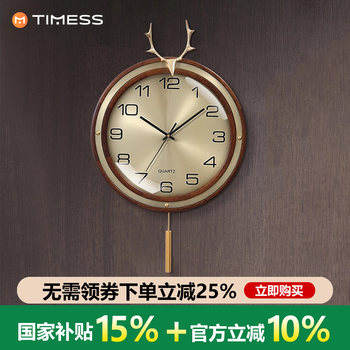 Timess Atmospheric Clock Wall Clock for Living Room Home Use, Stylish and Creative, Silent, Light Luxury, Deer Head Brass Wall Clock