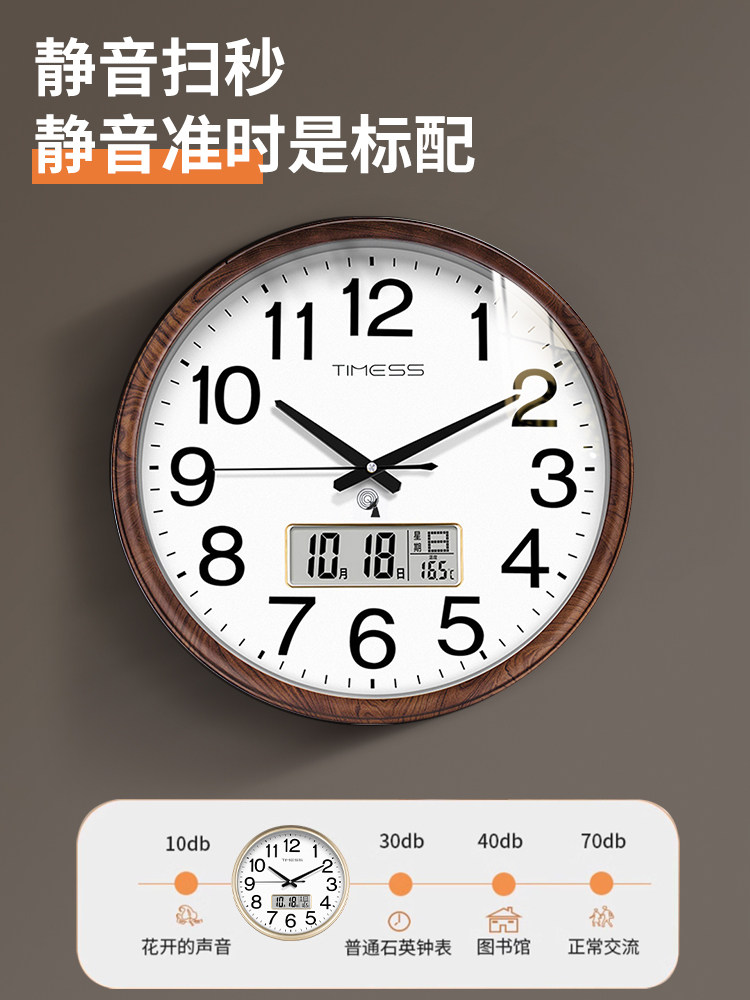 Timess Office Living Room Large Size Clock Wall Clock Radio-Controlled Clock Living Room Home Fashion Calendar Clock Wall-Mounted