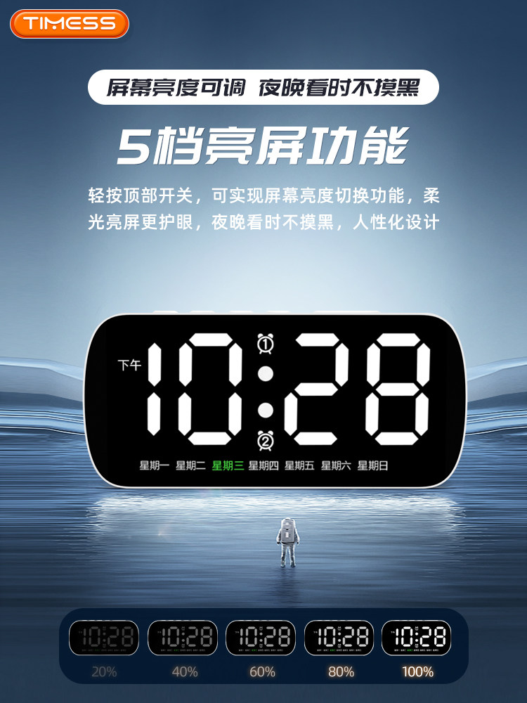 2025 New Model Alarm Clock, Specially Designed for Middle and High School Students, Smart Student Wake-Up Gadget, Electronic Clock for Studying, Powerful Wake-Up Function