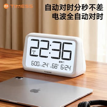Timess Radio Wave Automatic Time Setting Smart Alarm Clock Student-Specific Wake-Up Gadget 2025 New Model Internet-Famous Electronic Clock