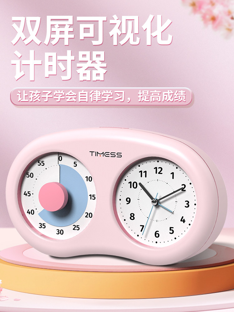 Timess Dual-Screen Visual Timer for Children's Learning, Countdown Reminder, Silent Alarm Clock, Time Management