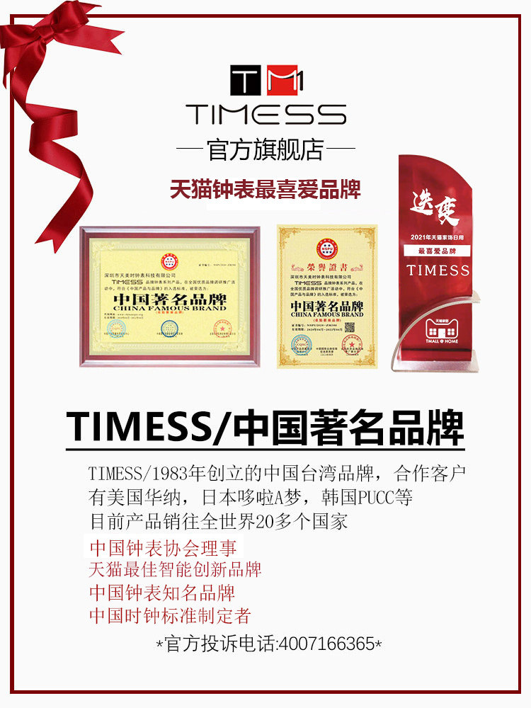 Timess Clock Wall Clock for Living Room Home Use 2025 New Model Light Luxury Wall Clock No-Drill Silent Radio-Controlled Clock Wall-Mounted