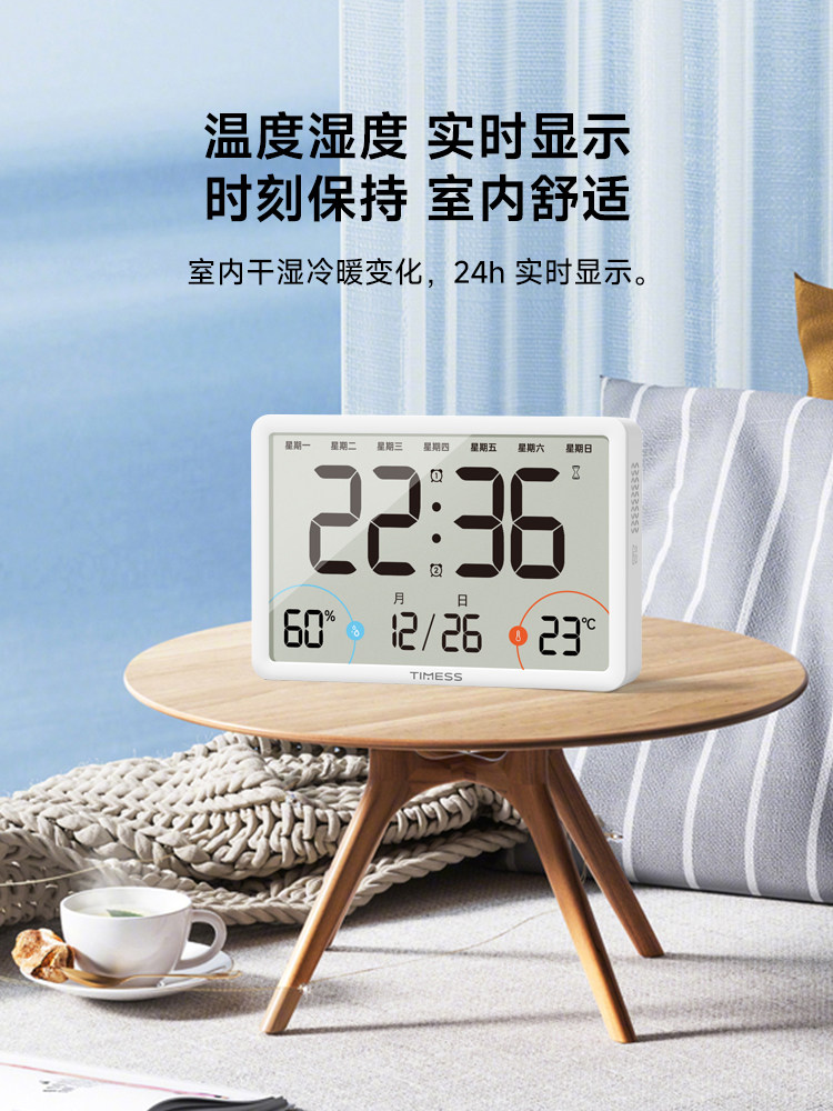 Timess Temperature and Humidity Monitoring Electronic Smart Alarm Clock Wake-Up Gadget 2025 New Model Powerful Wake-Up Silent for Students