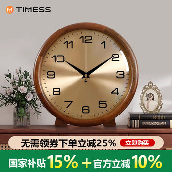 Walnut Solid Wood Clock, Living Room Home Use, 2025 New Model, Tabletop Display, Vintage Silent Clock, Automatic Time Setting