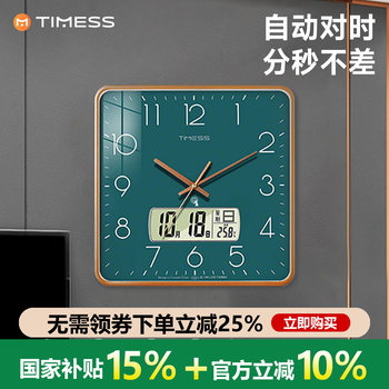 Timess Radio-Controlled Clock Wall Clock for Living Room Home Use Stylish Luminous Clock Wall-Mounted Creative Perpetual Calendar Light Luxury Wall Clock